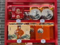 -德懋恭·水晶饼(交大店)