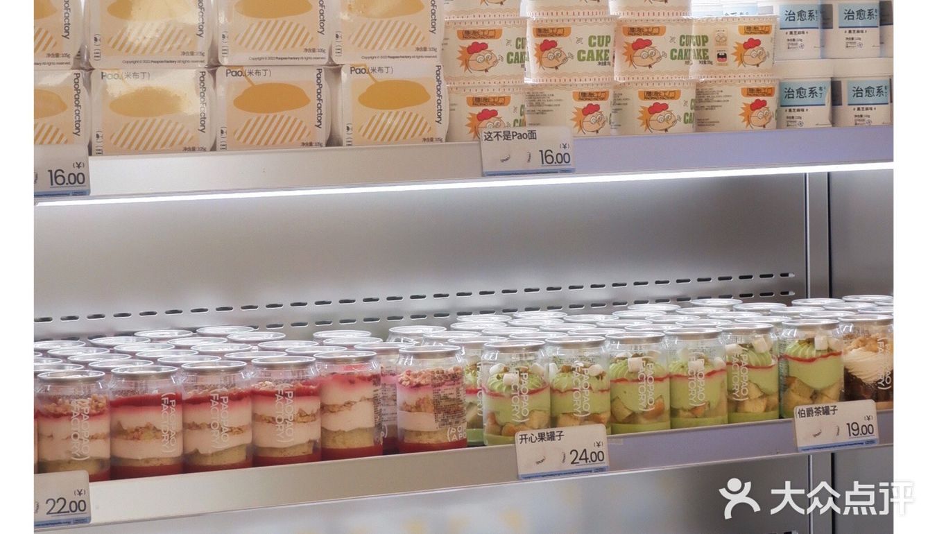 深圳新店膨胀工厂·有60+款创意面包🍞甜品