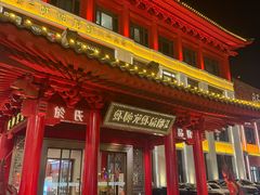 -於氏虾神(盱眙总店)