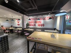 -吉祥馄饨(牡丹园店)