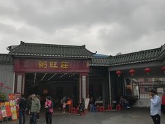 -粥旺庄(芳村店)