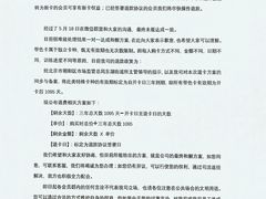 -24KiCK格斗学院(博泰店)