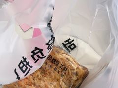 -好利来(木渎店)