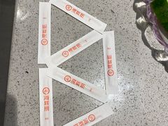 -海底捞火锅(奥体南路店)