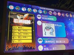 -欢乐迪KTV(泉秀店)