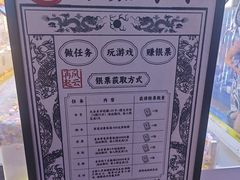 -风云再起游乐汇(北京西单西西友谊店)