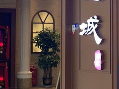 -圣丰城酒家·宴会(宝安大仟里店)