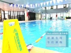 -三千里游泳馆会所