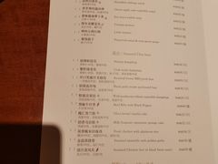 -杭州JW万豪酒店-万豪中餐厅