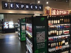 -7fresh七鲜(大族广场店)
