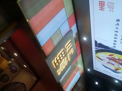 -川里谈·川味小馆(北京路店)