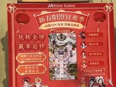 -阳澄湖半岛旅游度假区