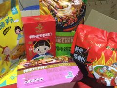 -西环肥仔螺蛳粉(总店)