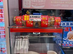 -味多美蛋糕(双合地铁店)