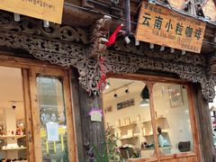 -漫香咖啡·云南小粒咖啡