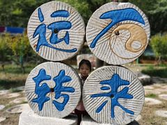 -十渡东湖港风景区