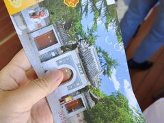-湛山寺