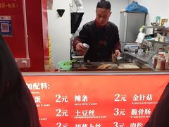 -心怡东北烤冷面(赤峰路店)