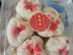 -桂顺斋(西花市店)