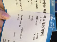 佛山南海万达广场店-万达影城(南海万达广场IMAX店)