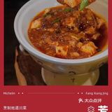 2022成都第一件大事！首版成都米其林指南发布