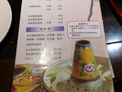 菜单-洪长兴(云南南路店)