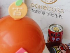 -CAKE BOSS 蛋糕老板(西单君太百货店)