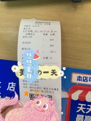 -RAYA韩国造型