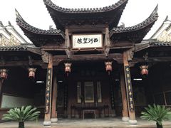 -清漾毛氏文化村