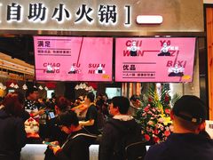-龍歌自助小火锅(李沧丽达店)