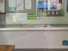 -田记自助海鲜饺子