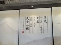 -一峰沙茶面(海峡国际店)