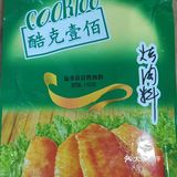 不加一滴油的奥尔良烤翅，即便减肥也不能坑了自己的嘴巴