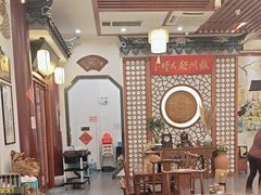 -同得兴面馆.苏式面.三虾面(园区店)