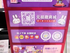 -GANSO元祖食品(金菊路店)