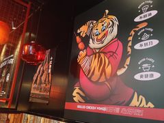 -小红烤翅(傅厚岗店)