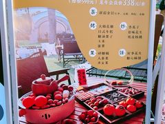 -龍二烧肉酒场(九亭店)