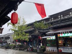 -崇州市街子古镇