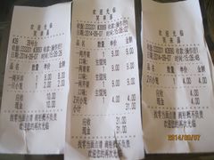 -笑来喜馄饨小笼工坊店(湖滨街店)