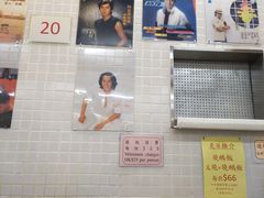 -兰芳园(上环店)