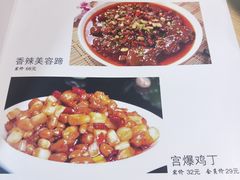 菜单-壹块捌烧烤(灯市口店)