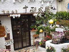 -十面欢腾(长乐路店)