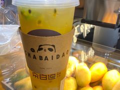 百香金菠萝-茶百道(SKLP新光里+店)
