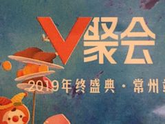 -好福记饭店(红梅公园店)