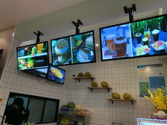 -MUSANG KING猫山王(龙湖杭州滨江天街店)