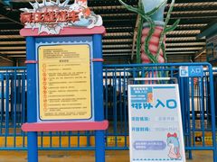 -华夏文旅海洋公园