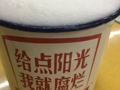 -做了不起的80后