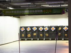 -無弓射箭俱乐部(领展中心城店)