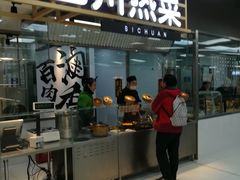 -家乐福(古北店)