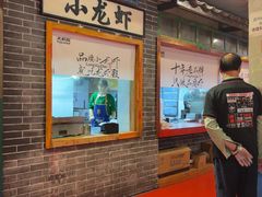 -龙虾殿(园林路店)